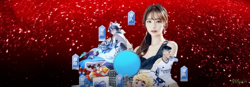 Vantagens App 555win